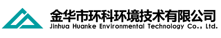 金華市環(huán)科環(huán)境技術(shù)有限公司是金華市環(huán)境科學(xué)研究院環(huán)評(píng)體制改革成立的專(zhuān)業(yè)從事環(huán)保技術(shù)服務(wù)和咨詢(xún)的現(xiàn)代化企業(yè)，以高起點(diǎn)致力于為各級(jí)政府部門(mén)、企事業(yè)單位提供專(zhuān)業(yè)的環(huán)境影響評(píng)價(jià)、環(huán)境監(jiān)理、環(huán)境科學(xué)研究、污染場(chǎng)地調(diào)查評(píng)估、清潔生產(chǎn)審核、環(huán)境應(yīng)急預(yù)案、環(huán)境工程等環(huán)保技術(shù)服務(wù)及咨詢(xún)。